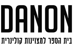 דנון בית הספר למצוינות קולינרית