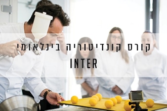 לימודי קונדיטוריה chef